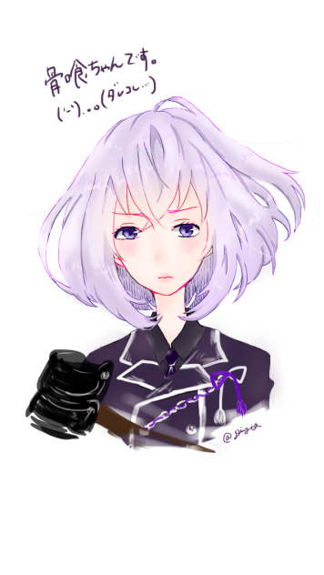 骨喰藤四郎 Ibispaint