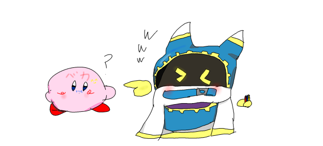 イタズラ