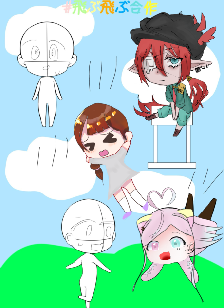 飛んで飛んで！！落っこちて((
