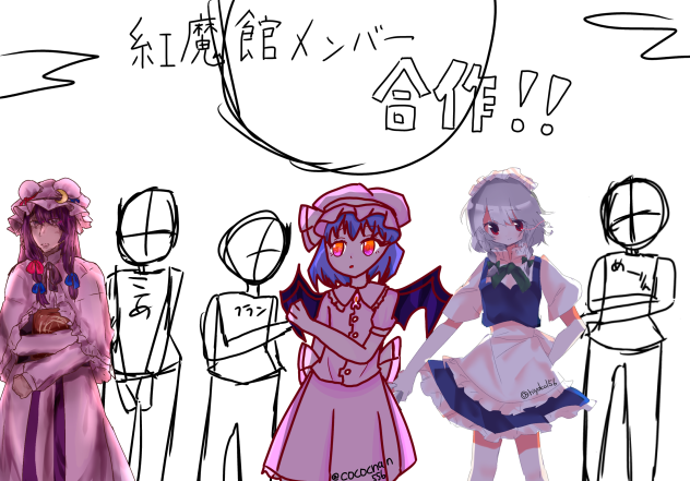 【合作】紅魔館メンバー合作！