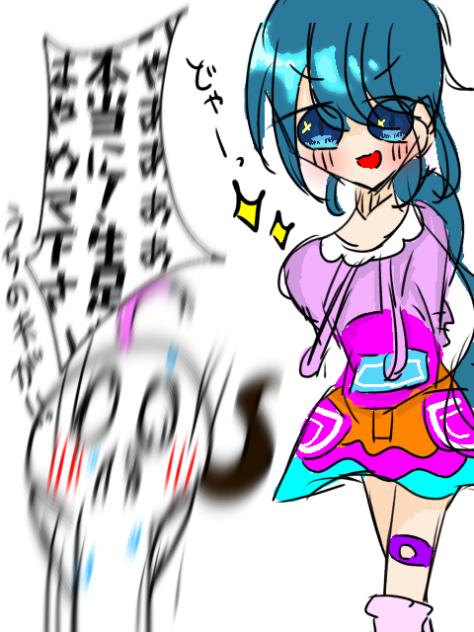 ｲﾔｱｧｧｱｧｧ‼️