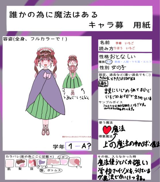 無題250 - ibisPaint