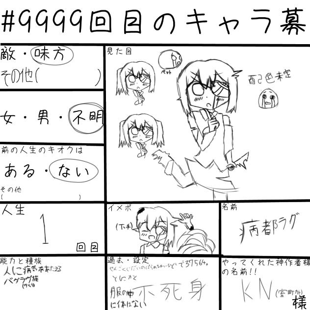 題名なし