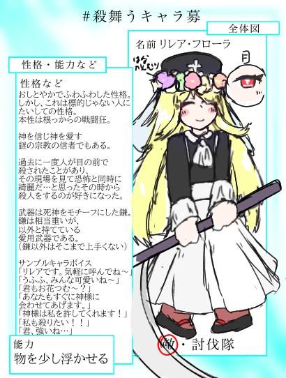 変えてもいいです！