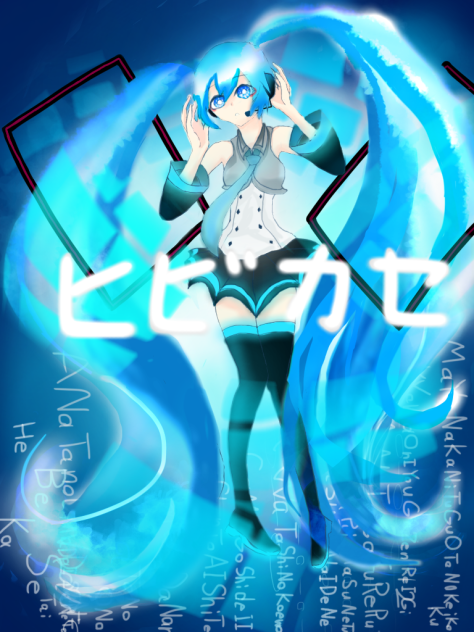 ヒビカセ - ibisPaint