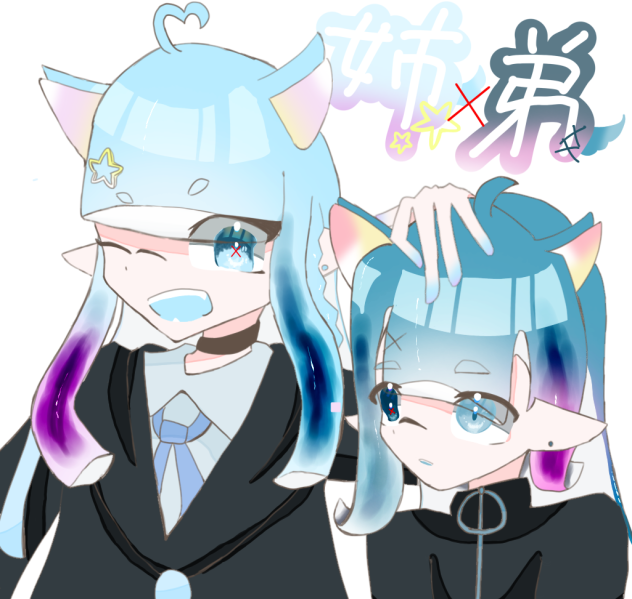 ろっき様×あまくん