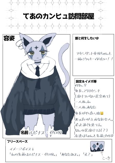 初めてオリカンヒュッッ