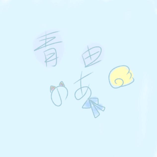 サイン