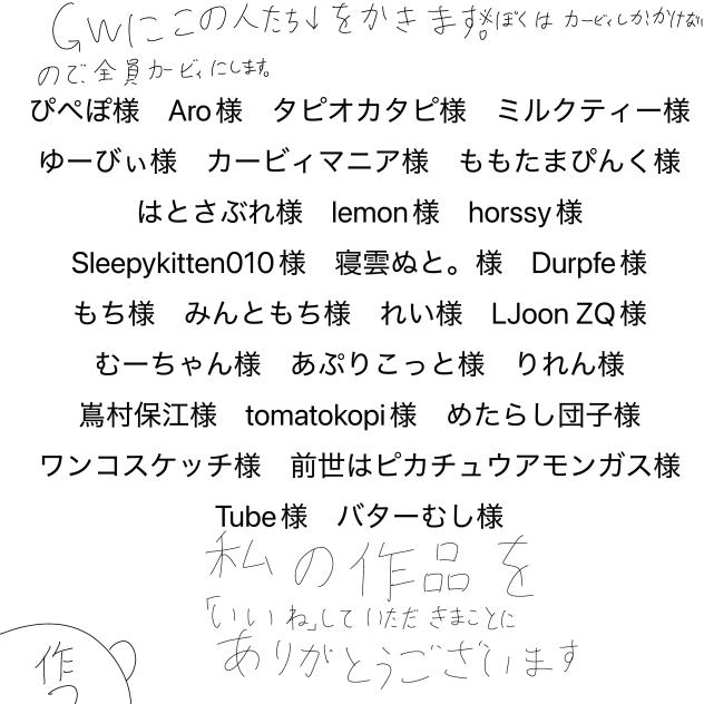 カービィ　マジでお知らせ