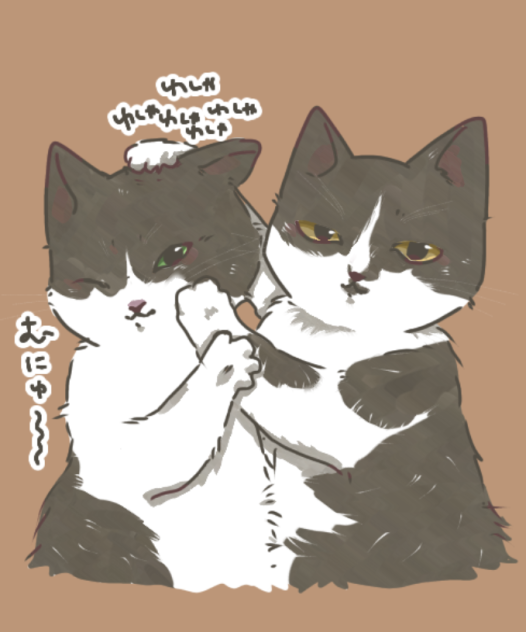 わしゃわしゃ