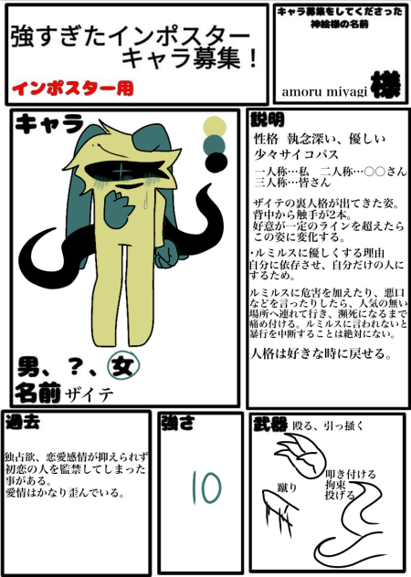ザイテ 裏