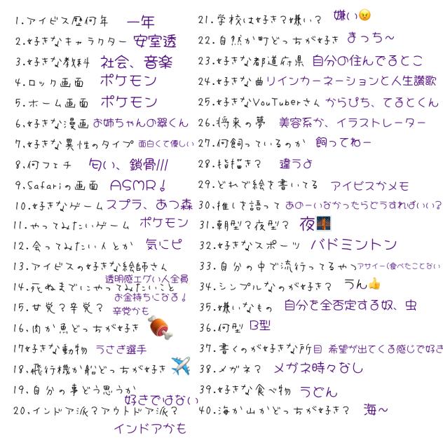 やってみた！