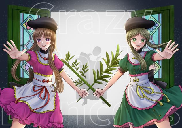 クレイジーバックダンサーズ