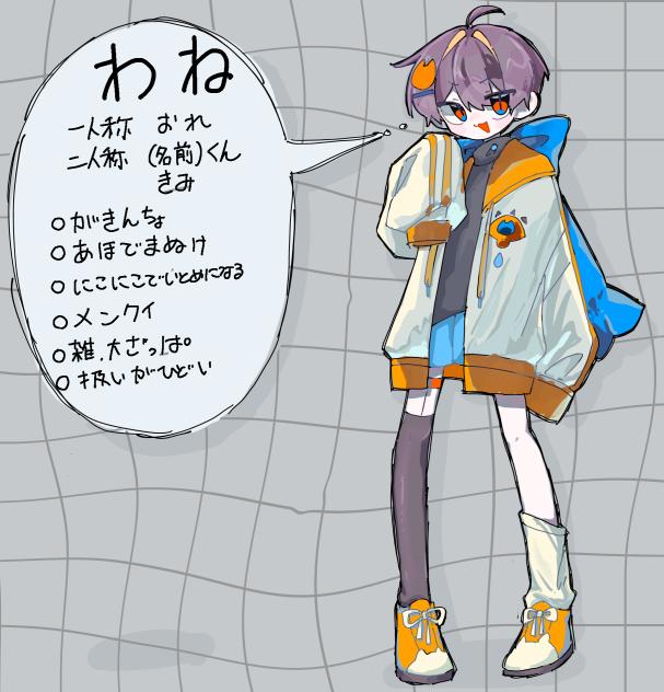 OC資料