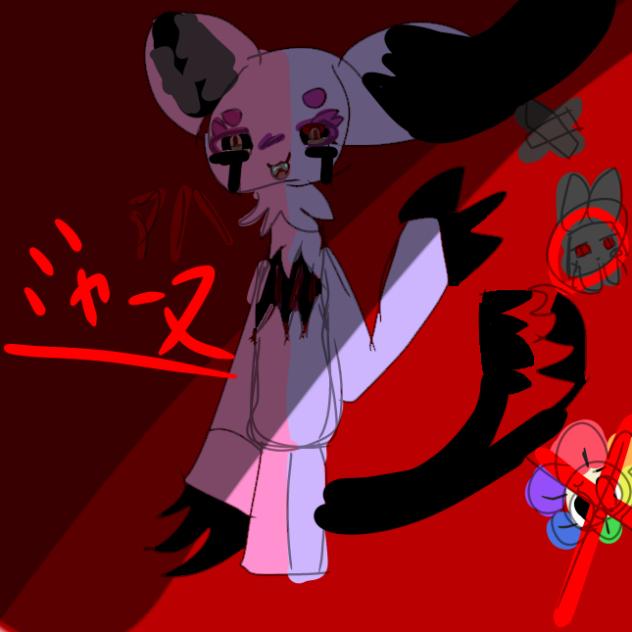 ミャーヌ「ahahahahaha……！！」