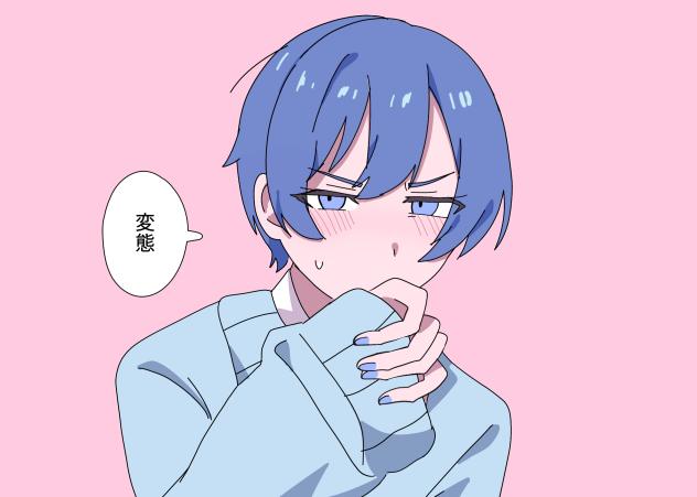 雑魚