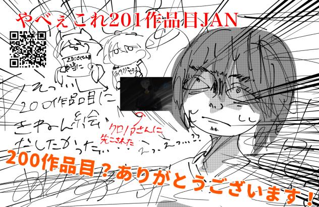 嘘だと言ってくれよおおおおおおぉぉぉぉお