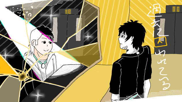 「Trapped in the Past」