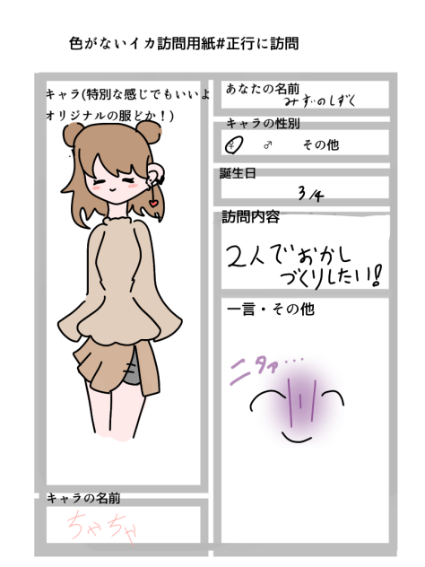 (　＾∀＾)ﾆﾀｧ…