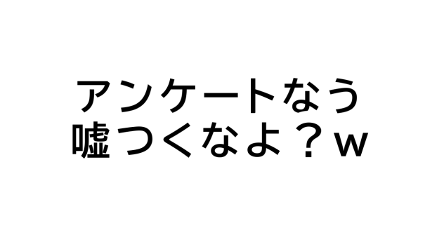 偉そうで御免なさい