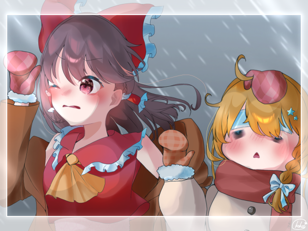 れいまり
