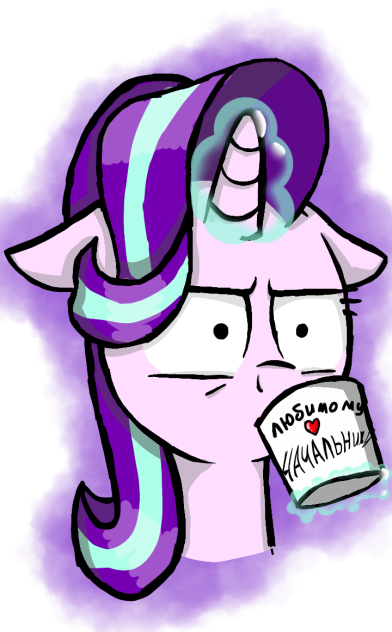 starlight glimmer