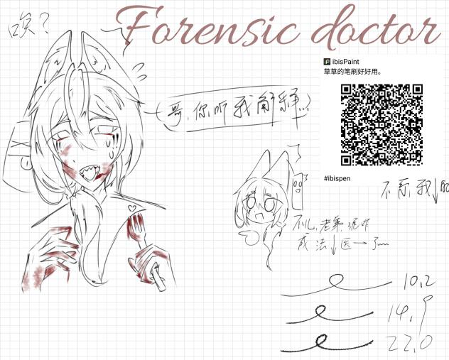 狡辩…哦不，解释