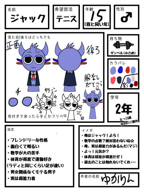 出来ました☆