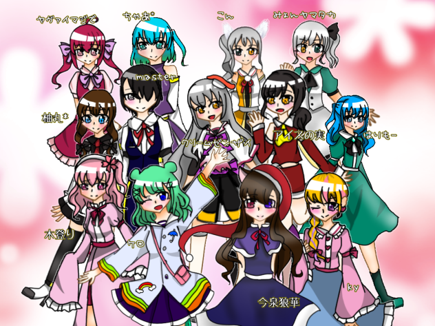 『きっとこの日を忘れない』