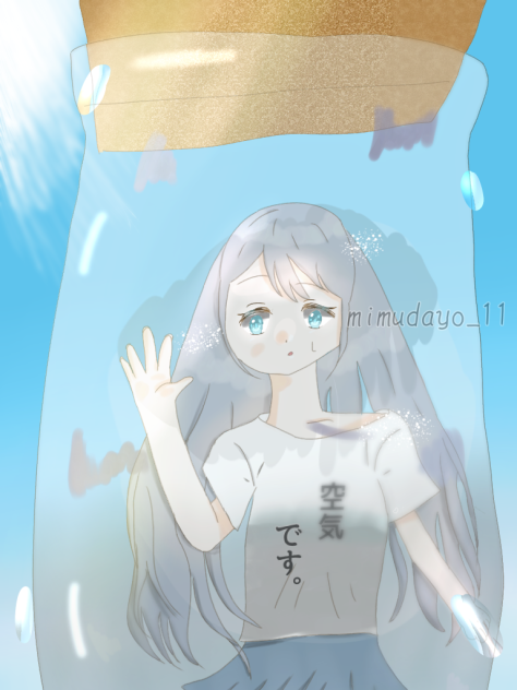彩度ひっくぅ