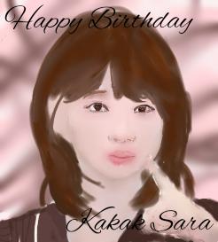 Chaewon (a b-day gift for my sis)