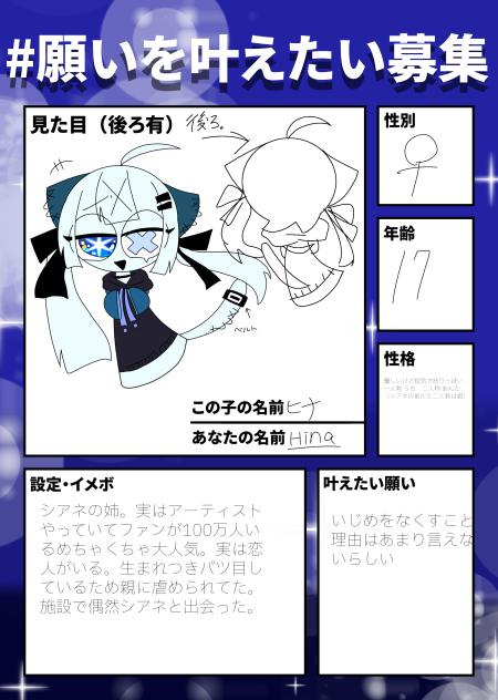 無題なんてないって