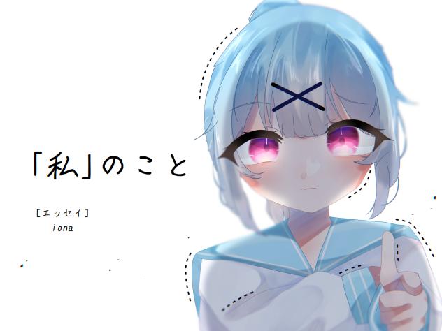 逆光