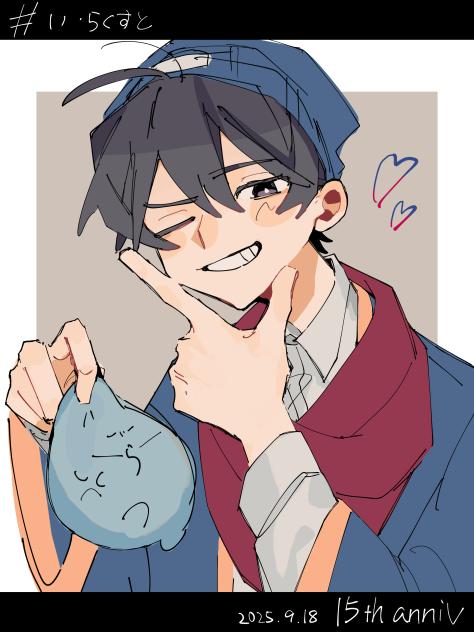 だぁ！