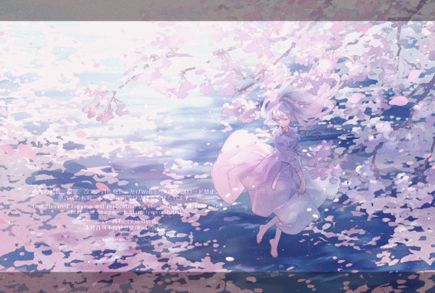春惜む