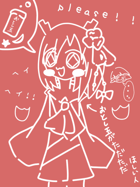 あけおめぇｯｯ!