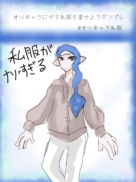 似合わない