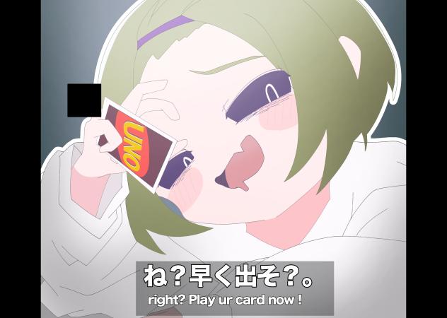みむかｩわナイストライ エラーくんVer.