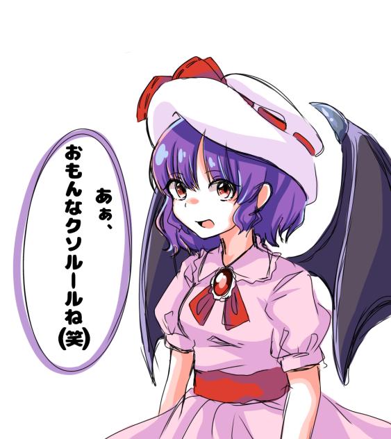 「スペルカードルール」って知ってる？