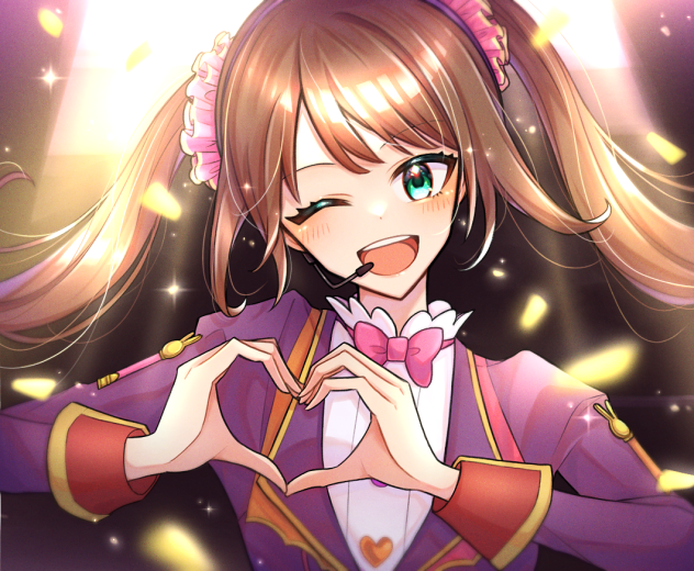 ･･･キュン！