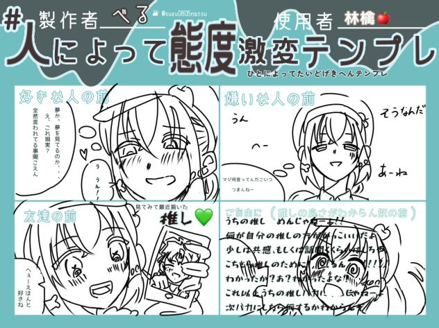 テンプレ使用させていただきました！