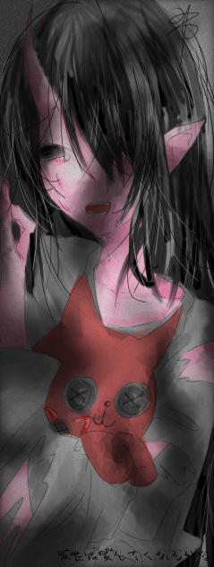 来世は愛してくれるかな……