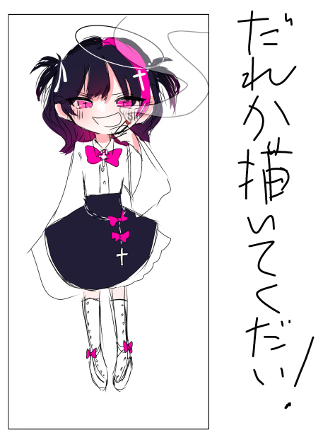誰か描いてください‼