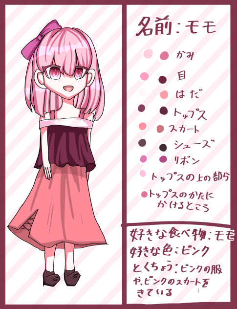モモちゃん！