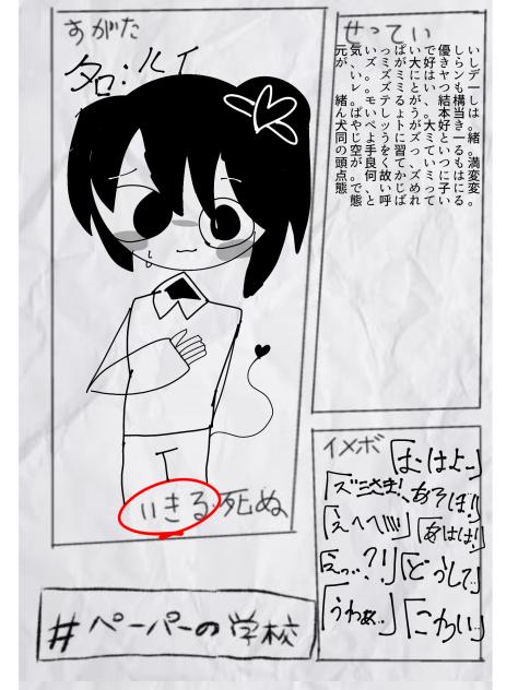 3回目出来ましたたた