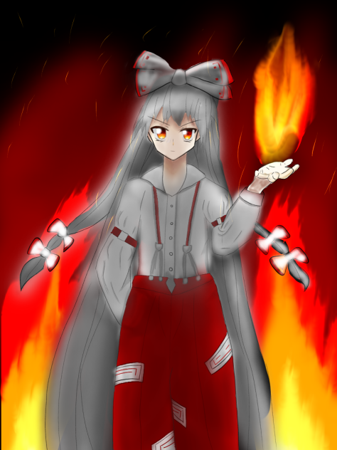 妹紅