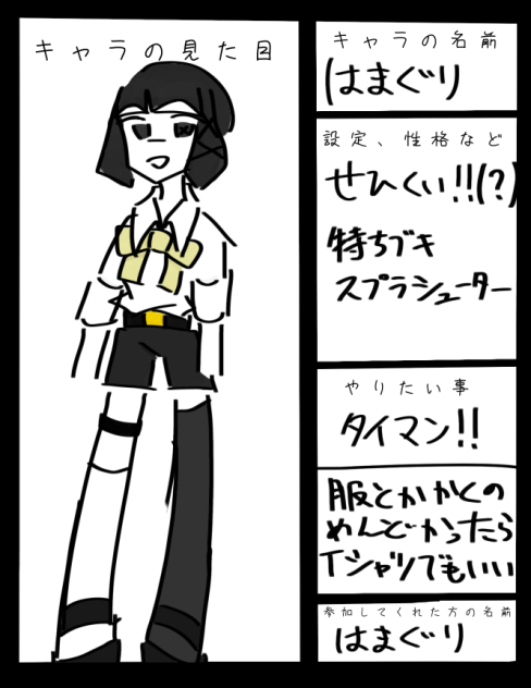 現実逃避しよう！(？)
