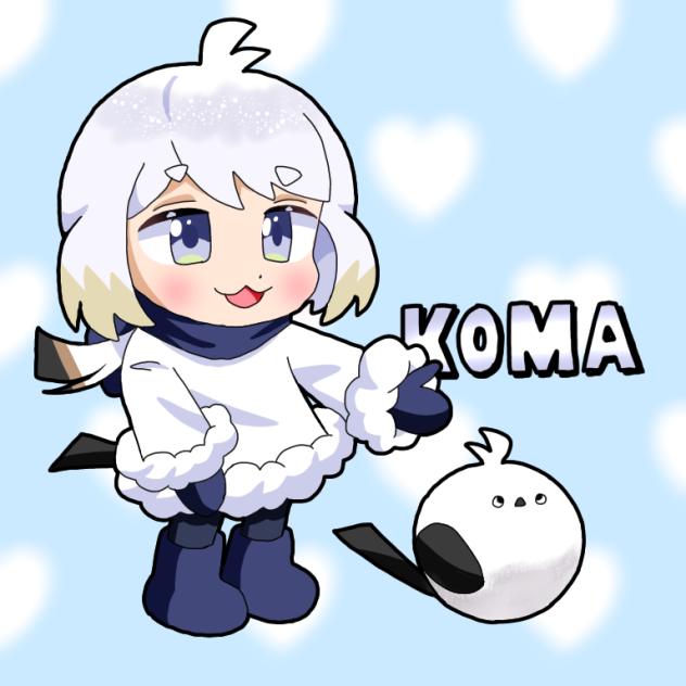 こまちゃんとふくちゃん