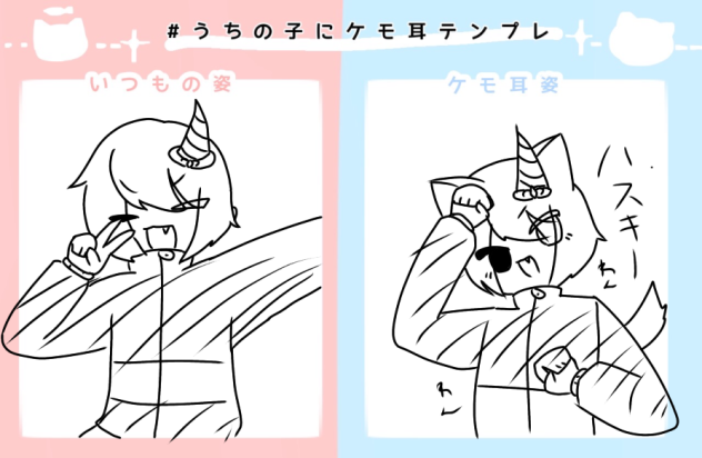 のりよくて草漫画よんで