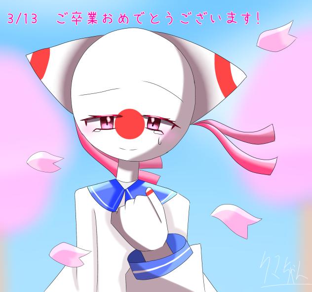 卒業式イラスト